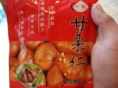 android_upload_pic-一栗·新鲜零食炒货(太原街沃尔玛店)