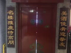 门面-海碗居(牡丹园店)