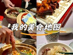 -大鸽饭(岗顶店)