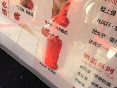-鸡鸣赐茶(鸡鸣寺路店)