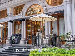 -秘密旅行Bonjour(黑金冠 江南西店)