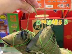-鼎香皇高佬苏裹蒸粽