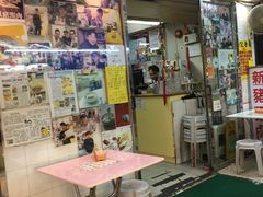 -新记餐厅(香槟大厦店)