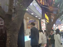 -一只酸奶牛(八一路店)