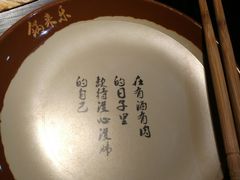 -锅来乐地锅鸡(安亭店)