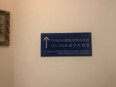 -龙塔