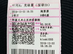 -华谊兄弟影院(IMAX洋桥店)