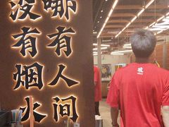 -破店肥哈·东北烧烤·夜宵(南山保利店)