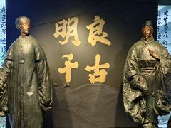 -成都武侯祠博物馆