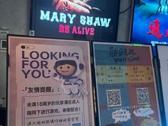-Y&Y创意真人密室逃脱馆(人民广场步行街店)