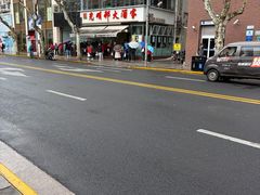 -光明邨大酒家(淮海路店)