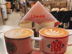 -人民咖啡馆(四行仓库店)