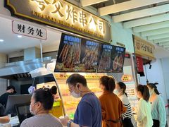 -夸父炸串(金桥国际广场店)