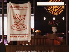 -虎哥六韩式烤肉料理 TIGERGRILL(隆生金山湖中心购物广场店)