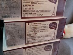 香芋慕斯蛋糕-来噻布布 Lets BUBU