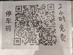 -老绍兴养和饭店(向阳不夜城店)
