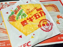 -肯德基(尖岭万达店)