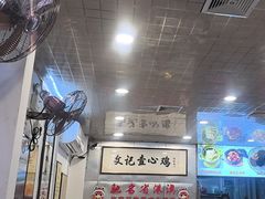 -文记壹心鸡(宝华路店)