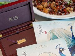 -雀蓝川菜(奥体广场店)