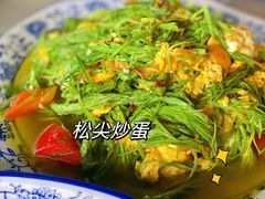 -挖色菜香园(大理店)