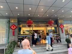 -群乐饭店(滨安路店)