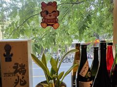 -九酢·海鲜居酒屋