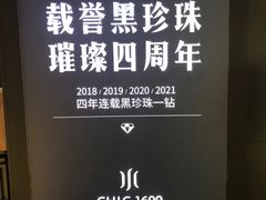 青青椒麻龙胆鱼-CHIC1699远洋私厨