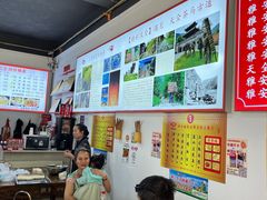 -天全县三土司椒麻鸡餐厅