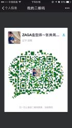 -ZAGA形象设计