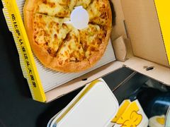 -尊宝比萨(尚水天成店)