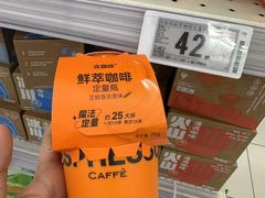 -顺联广场(陈村店)