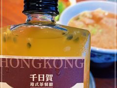 -千日贺茶餐厅(高新万达店)