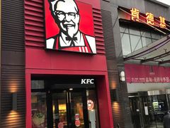 门面-肯德基(鲁迅路店)