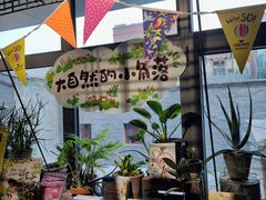 -PAGEONE(北京坊店)