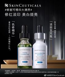 点击看大图 -玛莲朵·海菲秀冰珀科