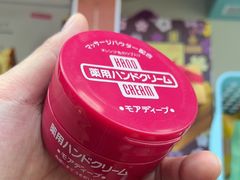 -DFS迪斐世(澳门美高梅店美妆世界)