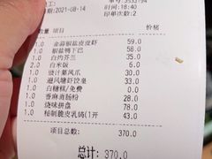 -避风塘·老港味餐厅(虹口龙之梦店)