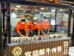 门面-蕃坊酥小蒙牛肉饼(怀远市场店)