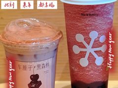 -奈雪的茶(领展中心城店)