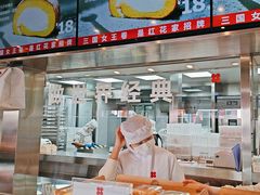 -红花点心局(护国寺店)