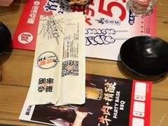 -聚点串吧·北京烧烤(朝北店)