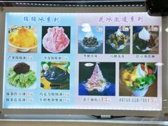 -陈老大冷饮厅(金街广场店)