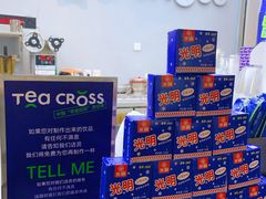 -TEA CROSS交茶点(国贸中心店)