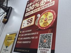 -鸭小妹鸭血粉丝(老门东店)
