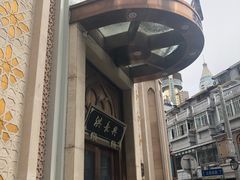 -洪长兴(云南南路店)