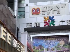 -霸王茶姬(正佳广场店)