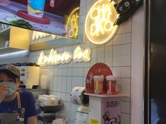 -茶百道(招商花园城店)