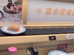 -三禾寿司(君尚店)