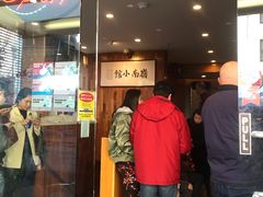 -岭南小馆