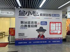 -连城·新天地(福华一路店)